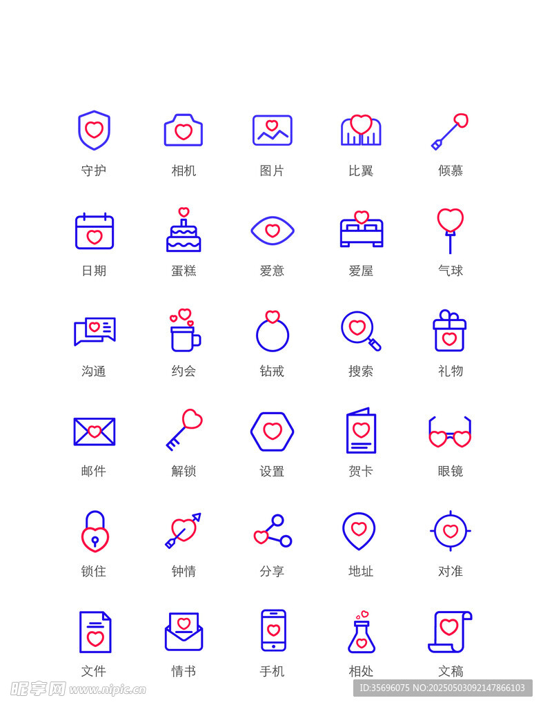 多彩简约图标集合