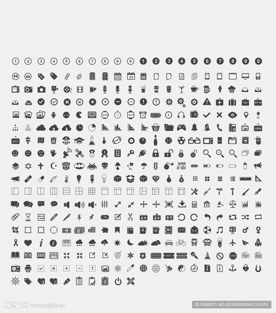 海量图标集合展示