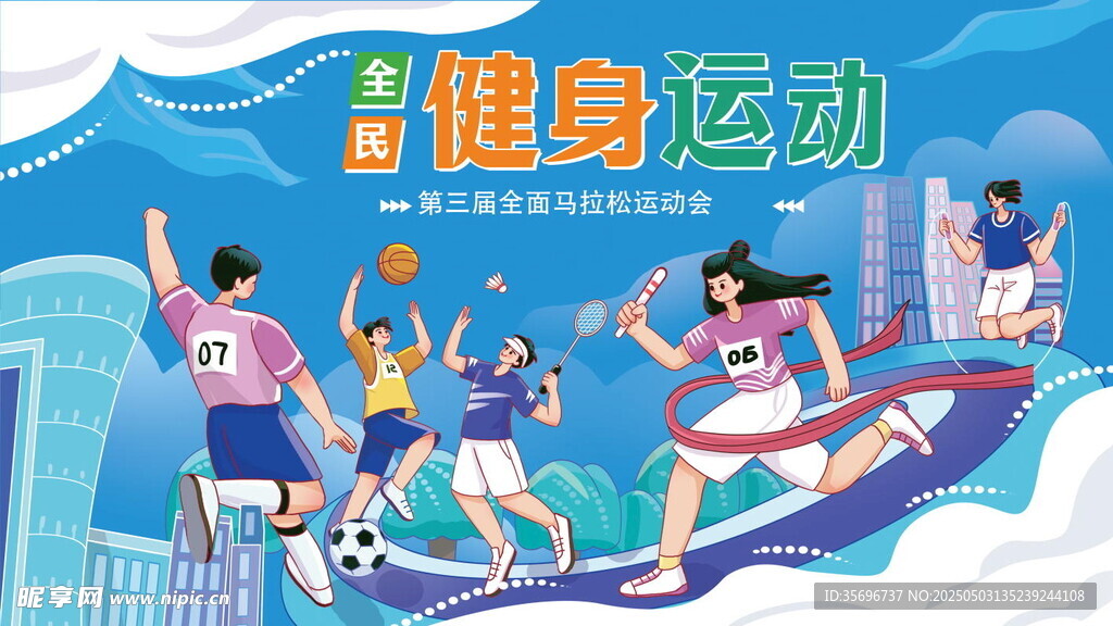 活力健身运动场景展示