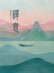 禅意海报