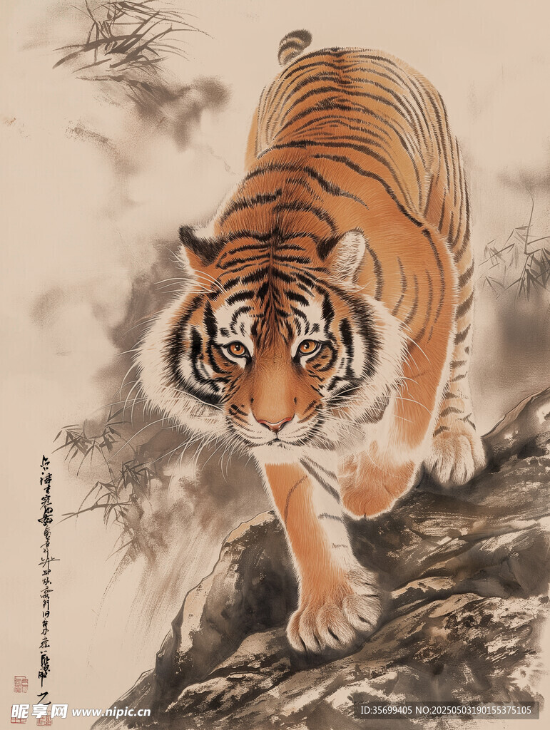国画猛虎图