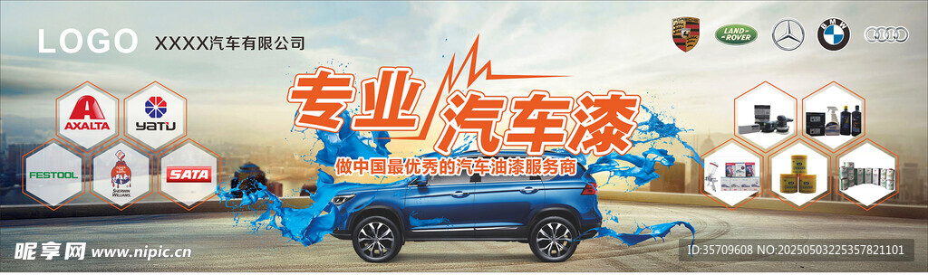 专业光伏车 高效清洁设备