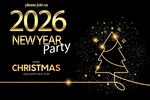 2026新年圣诞派对海报