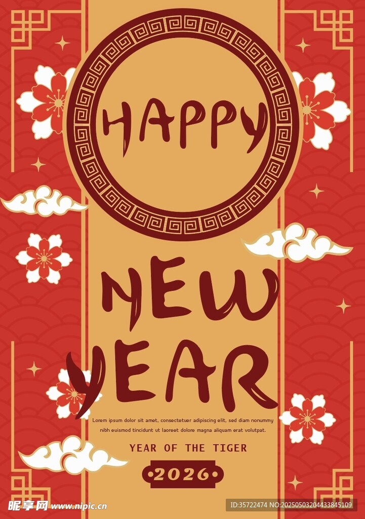 新年喜庆贺卡设计