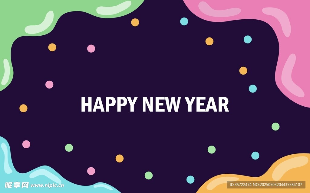 新年快乐背景图
