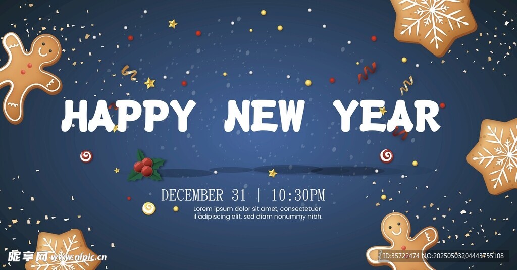 新年背景图