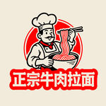 牛肉面logo