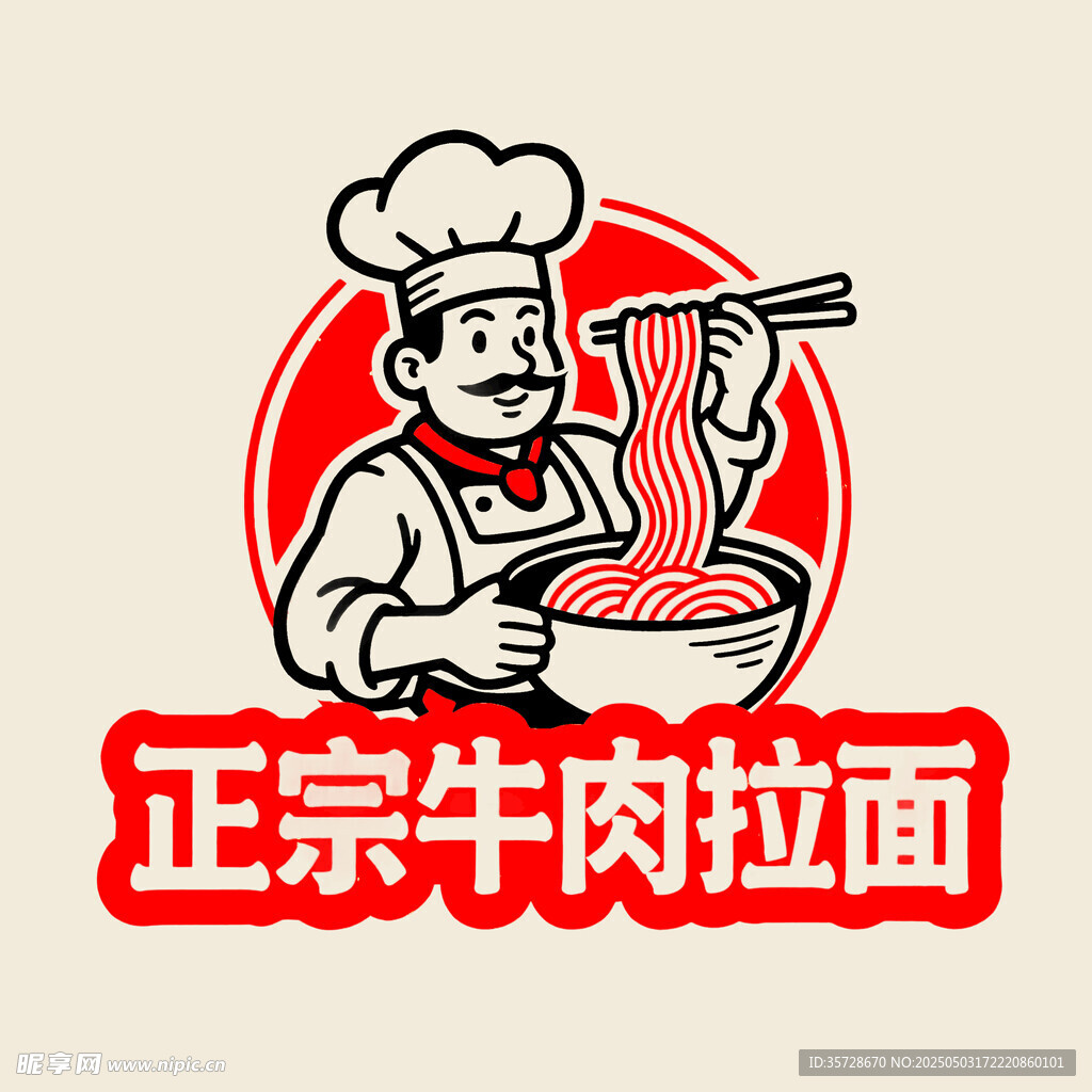 牛肉面logo