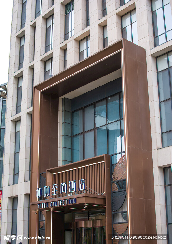 现代风格商务酒店外观