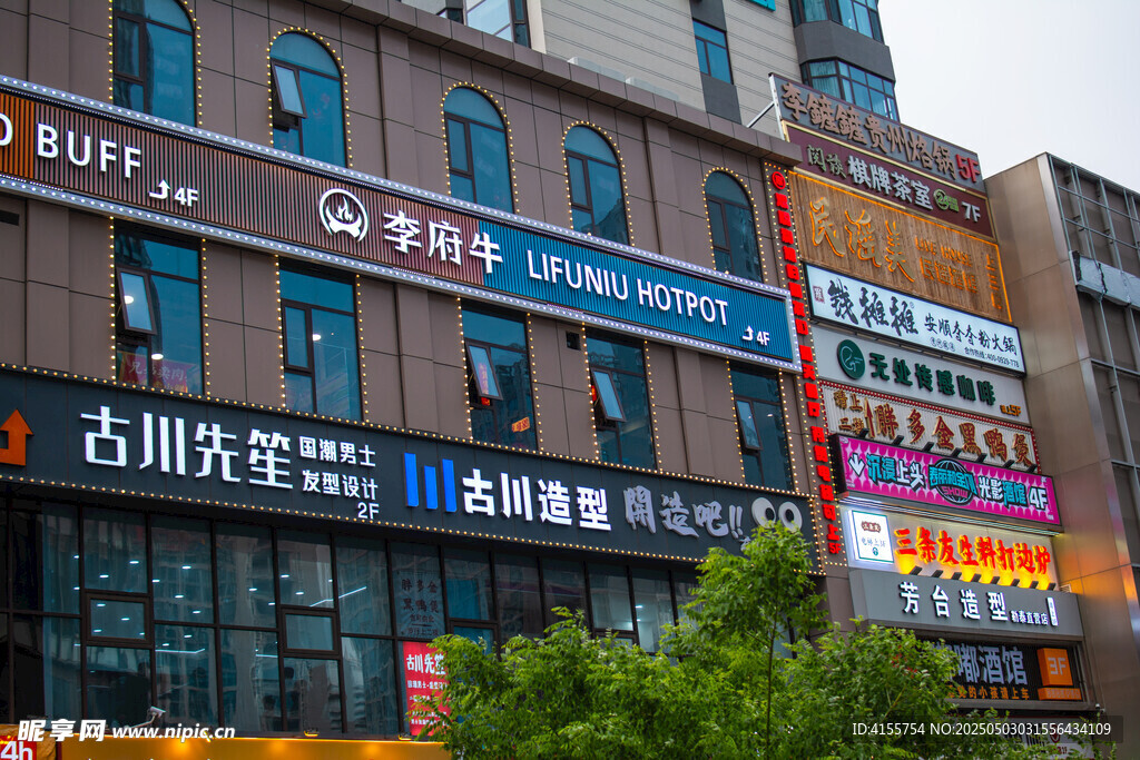 街边商铺林立的热闹场景