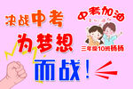 手举牌