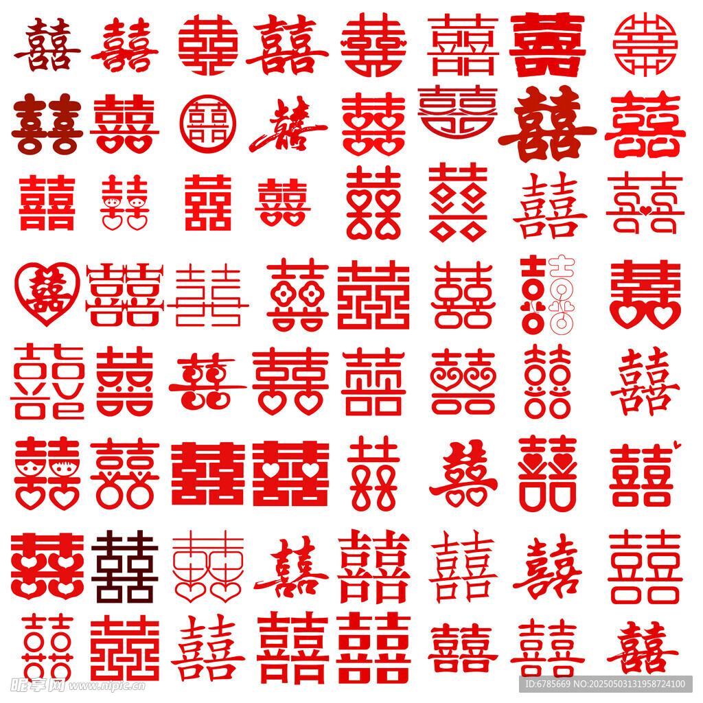 中式传统红色喜字 图案