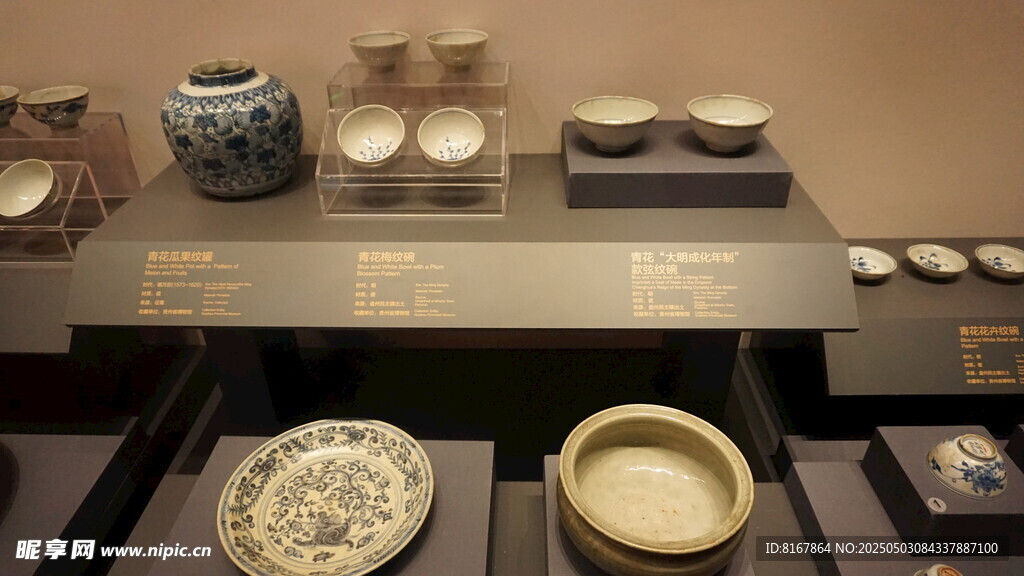 古代精美瓷器陈列展示