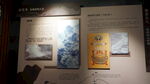 古代书画与典籍展示