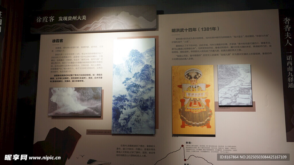 古代书画与典籍展示