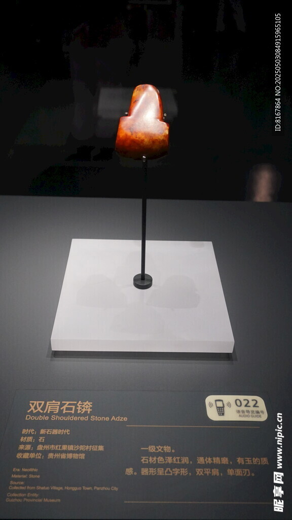 悬浮火焰创意展示装置