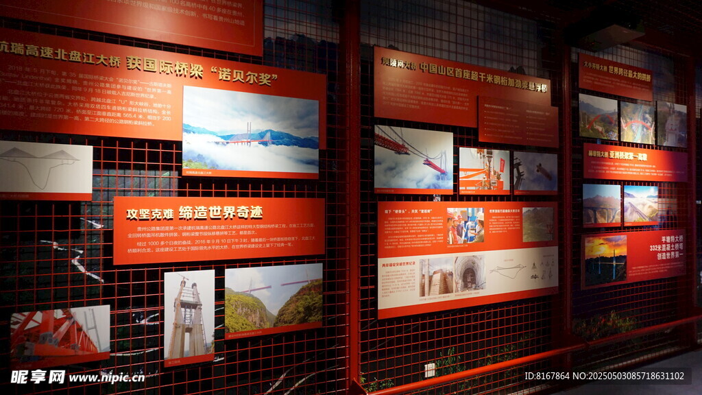 展厅内的展示墙陈列