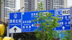 城市道路蓝色指示路牌