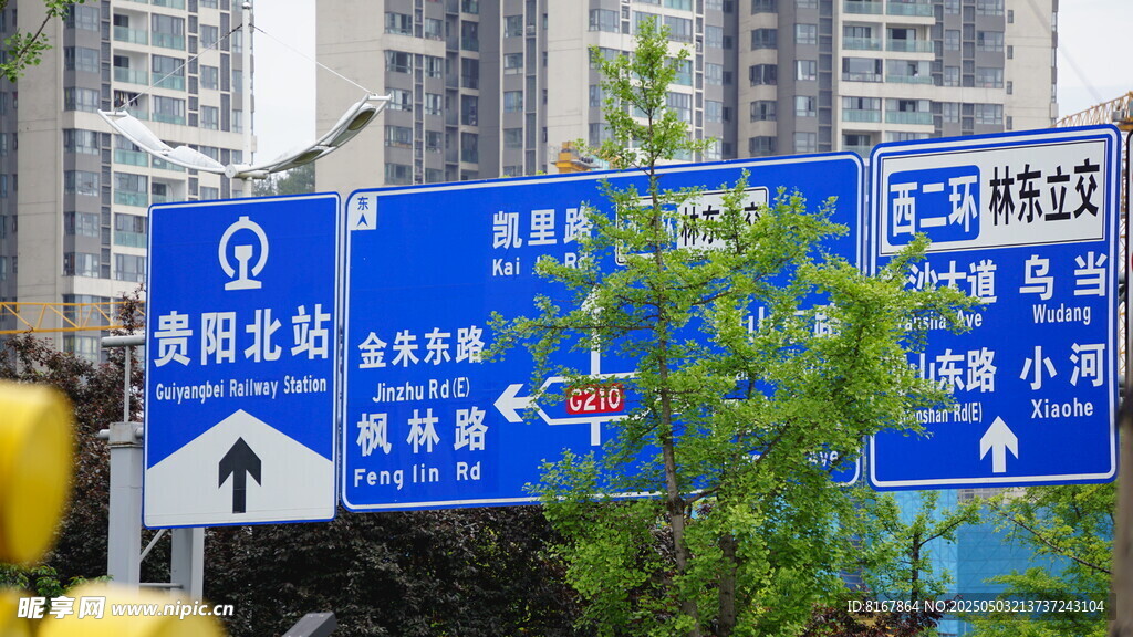 城市道路蓝色指示路牌