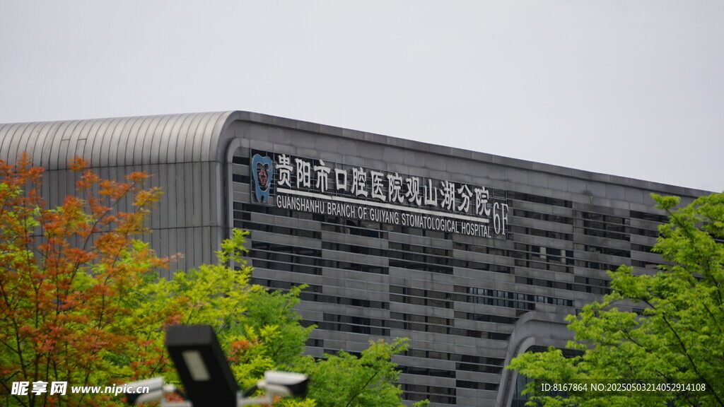 现代风格图书馆外观
