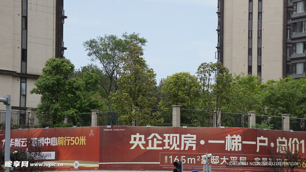 城市街道旁的红色宣传横幅