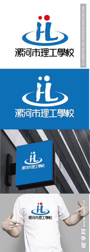 学校标识设计
