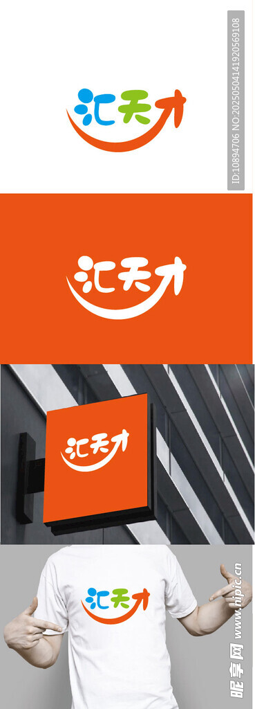 幼儿教育标识设计