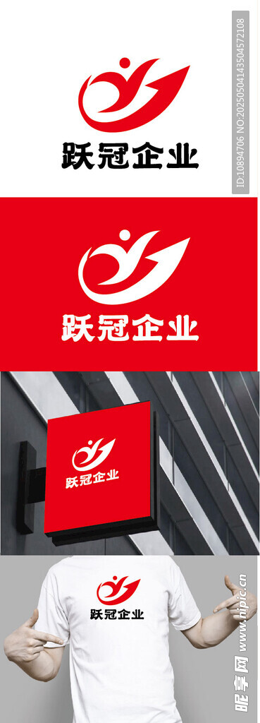 企业管理标识设计