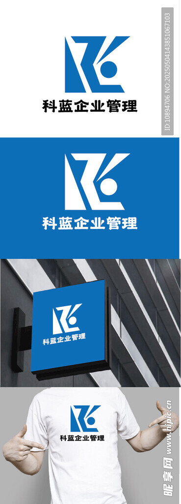 企业管理标识设计