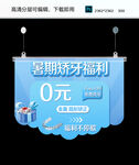 暑期矫牙福利0元起