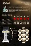 科技康养艾灸推拿