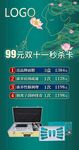 中医AI养生康养古法