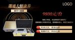 科技康养 养护
