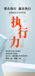 企业展板