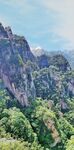 大山
