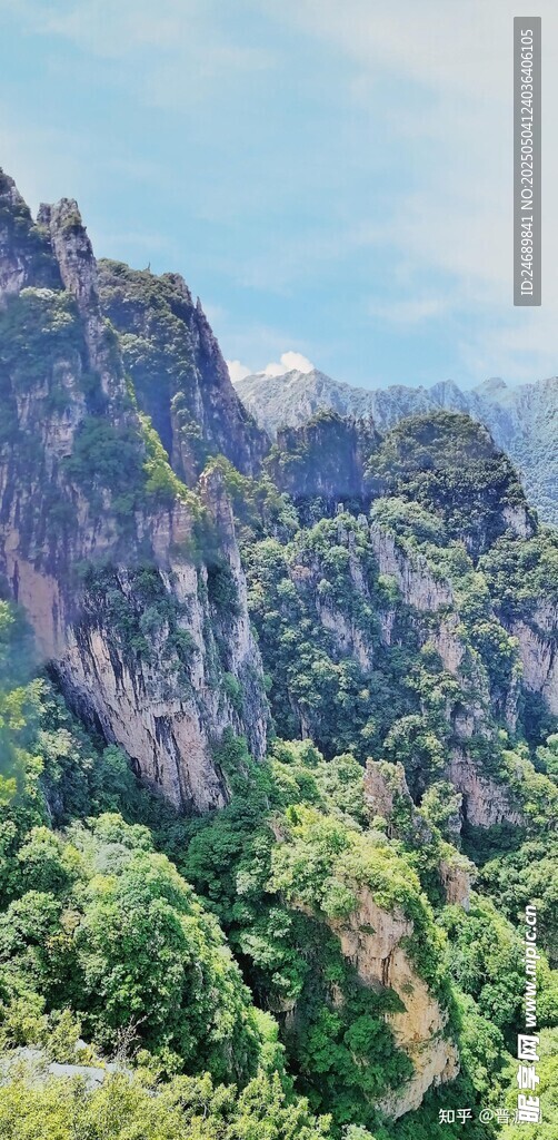 大山