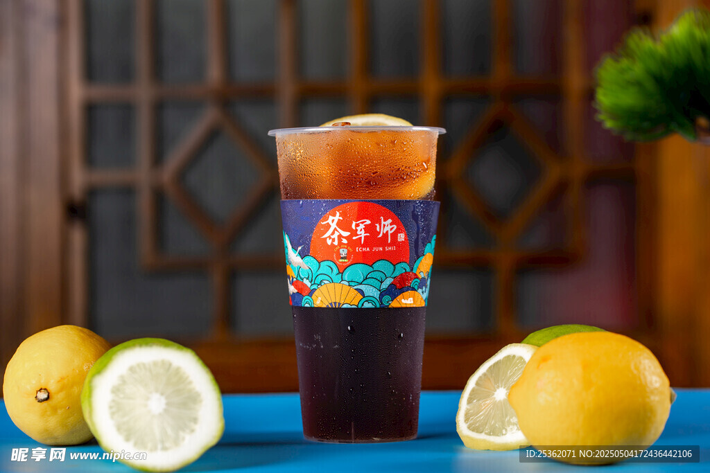 冰爽柠檬饮品乌梅汁