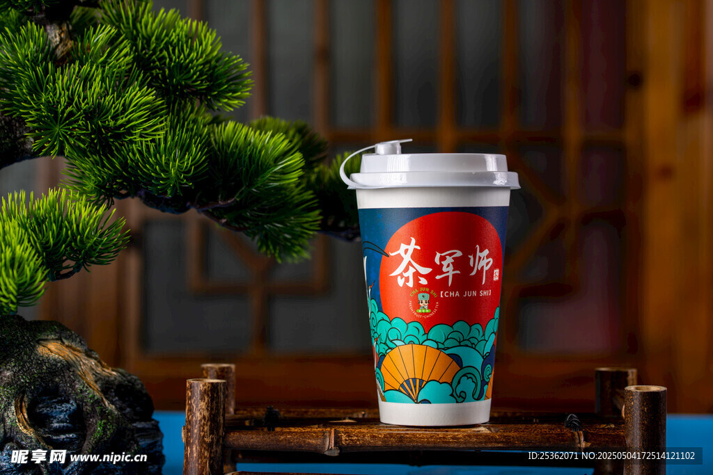 中式风茶饮杯置于雅致场景