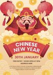 中国新年庆典海报