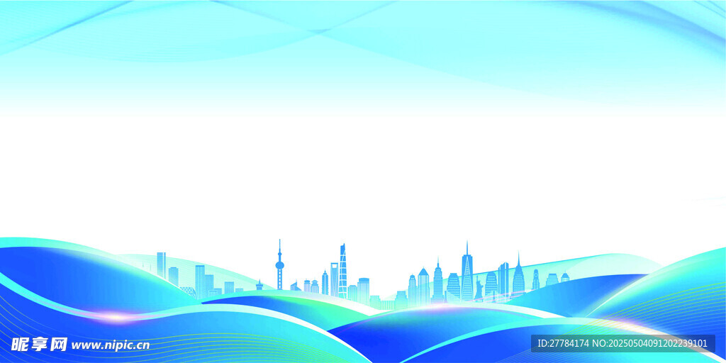 城市