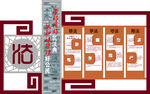  雕塑  