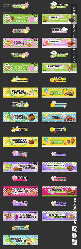 集市摊位