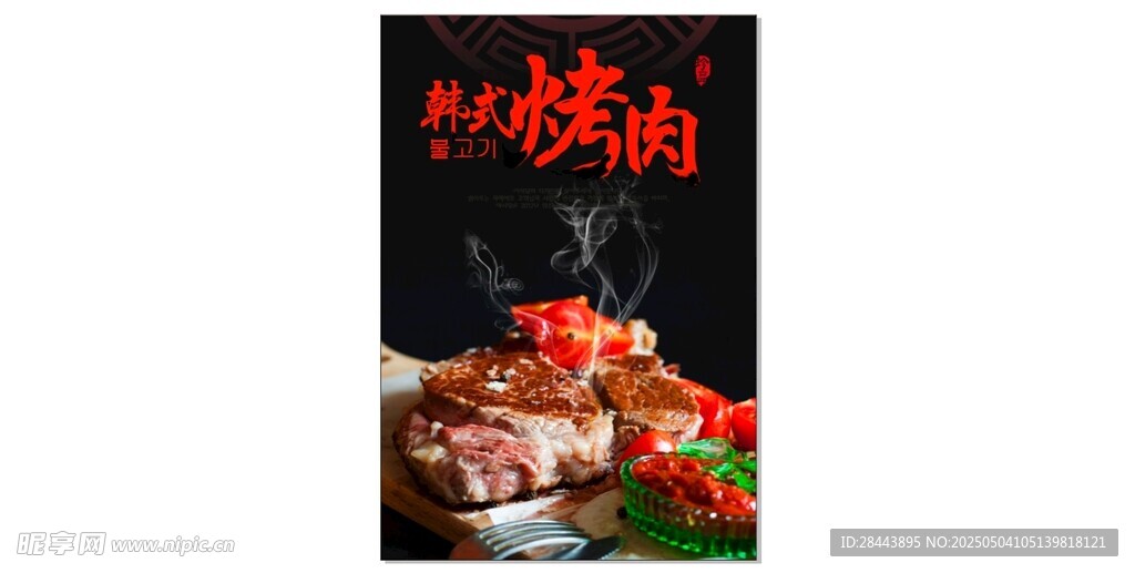 美味麻辣烧鸭诱人呈现