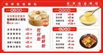 小吃