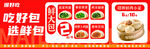 小吃