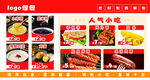 小吃
