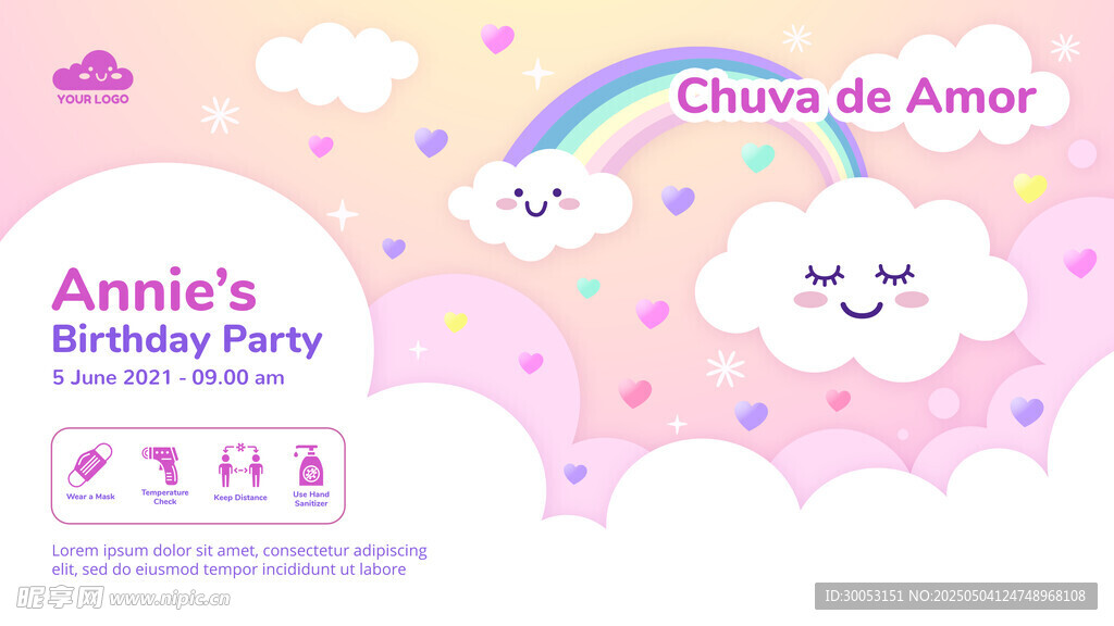 安妮的梦幻生日派对场景