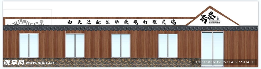 民谣酒吧
