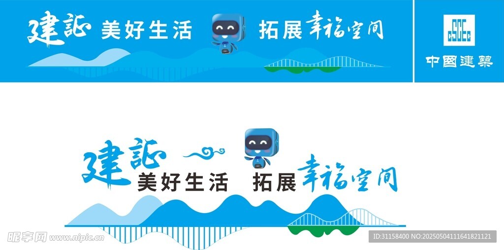 建证