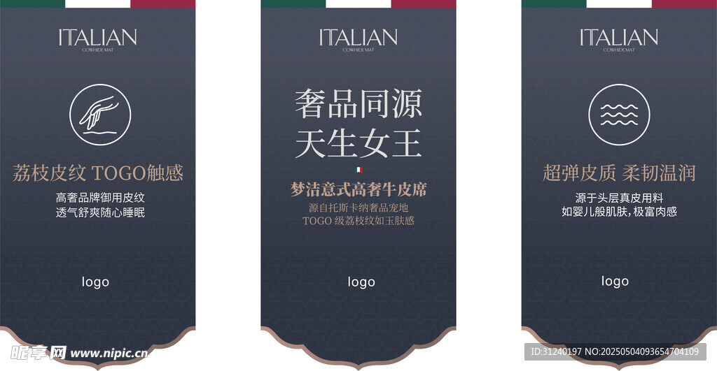 个性化吊旗